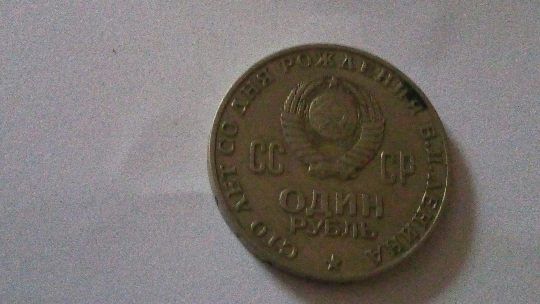 Old soviet money