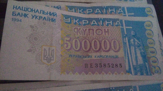money 1994 year